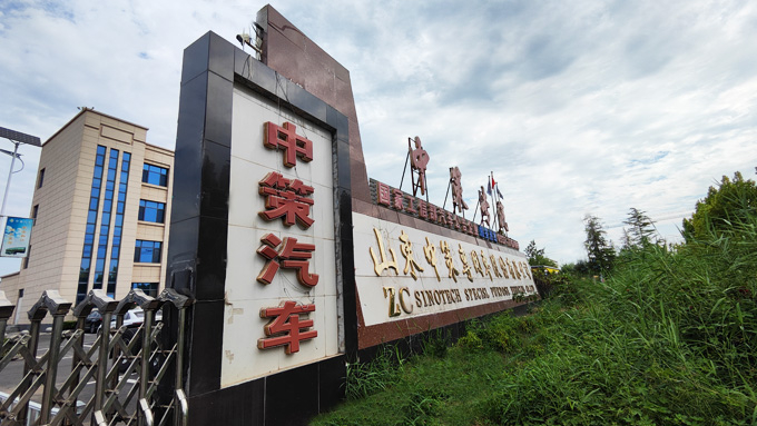 front gate