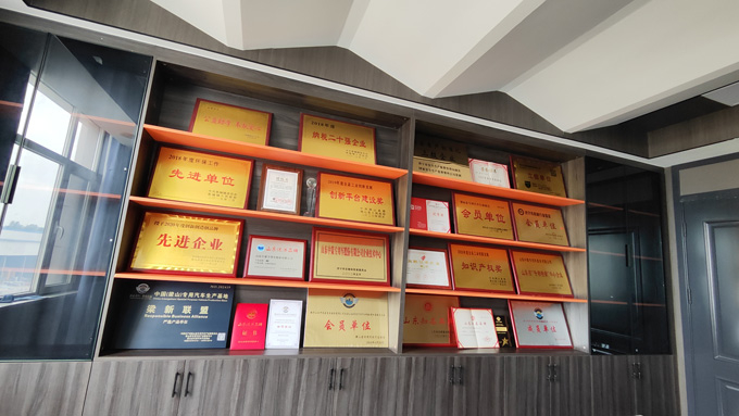 Honor Wall